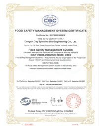 Organic Certificate